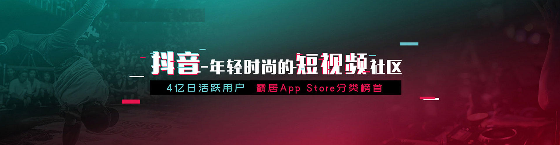 仓山百度信息流