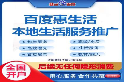 百度推广服务费案例：揭秘成功企业运营秘诀