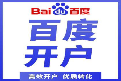 某科技公司如何通过托管SEM竞价提高品牌知名度