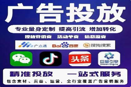 百度推广返点政策下的营销创新案例